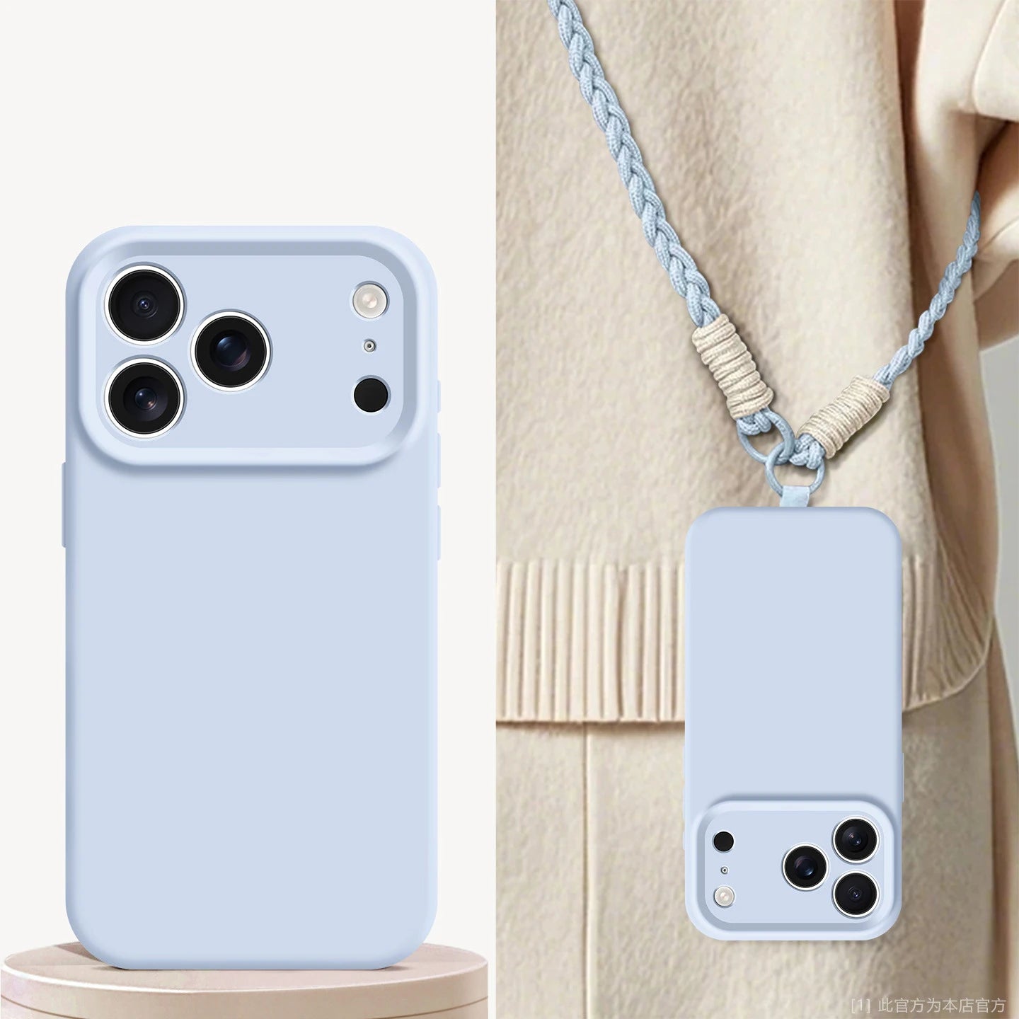 iPhone 17