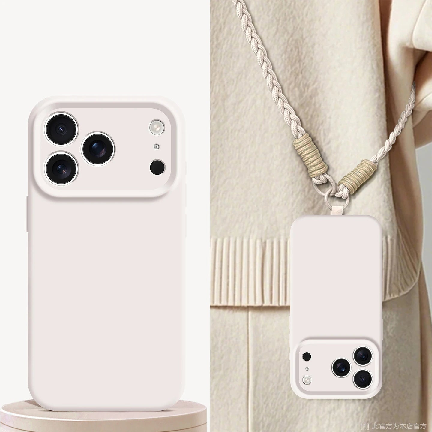 iPhone 17