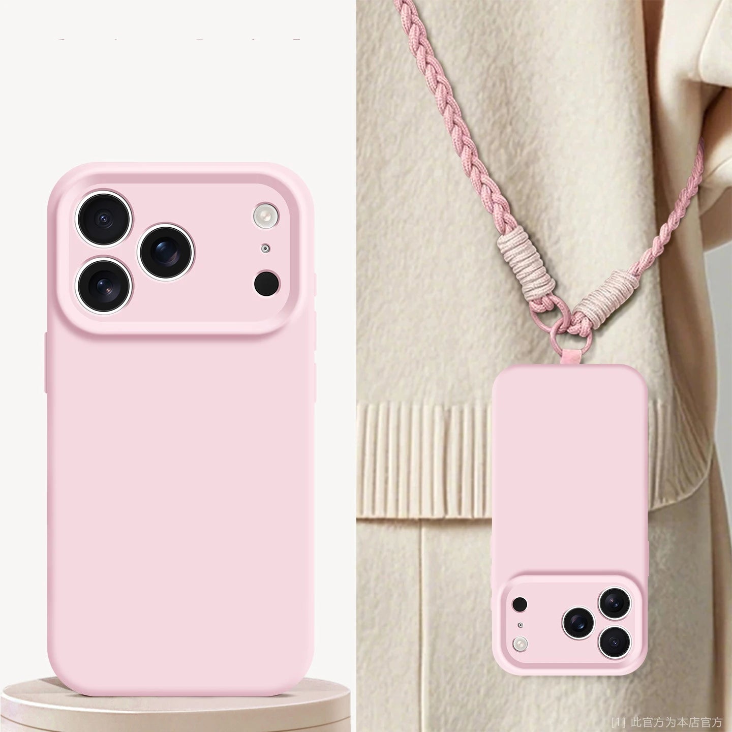 iPhone 17