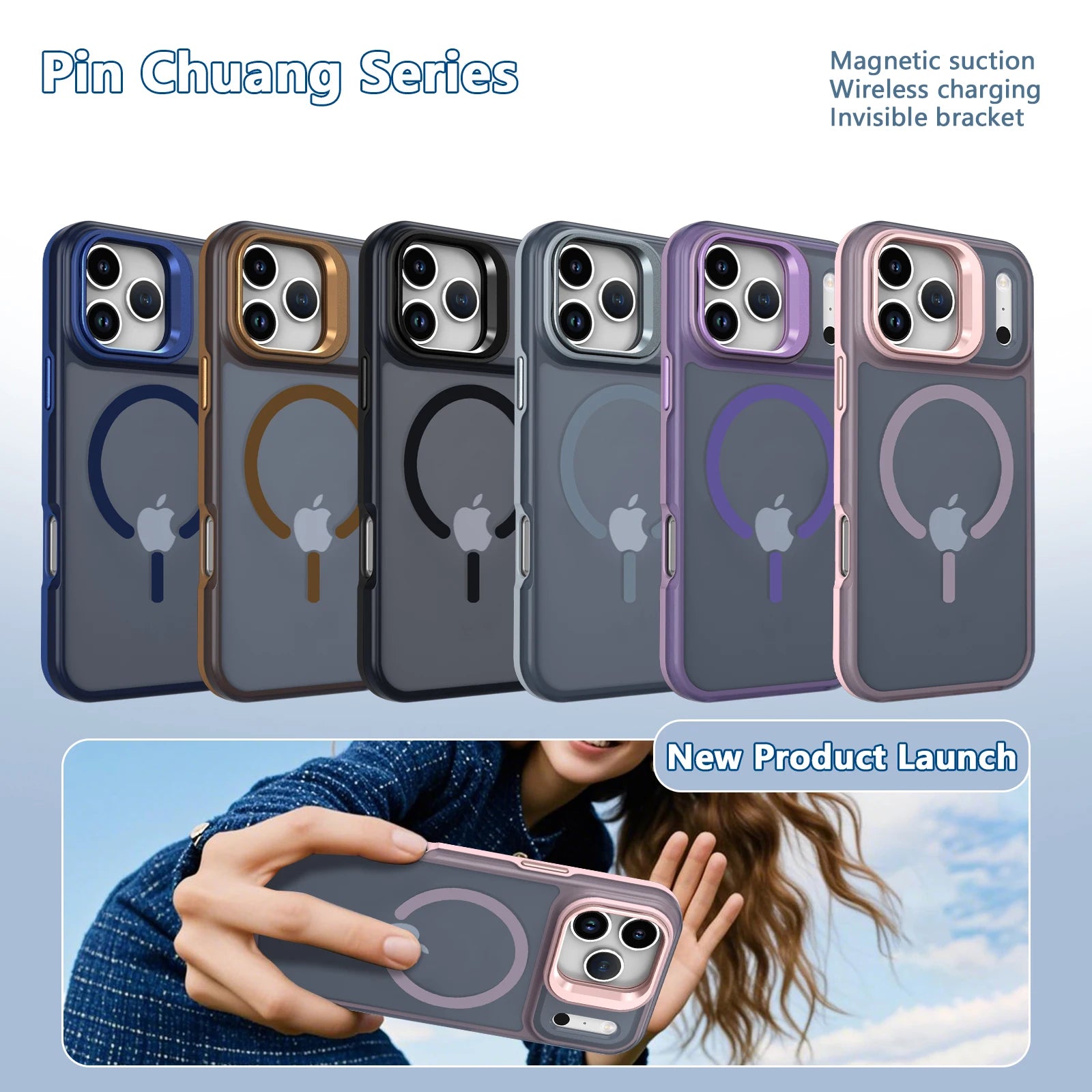iPhone 17,16,15,14,13,12