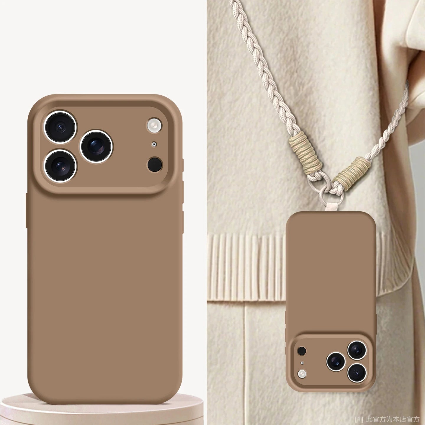 iPhone 17