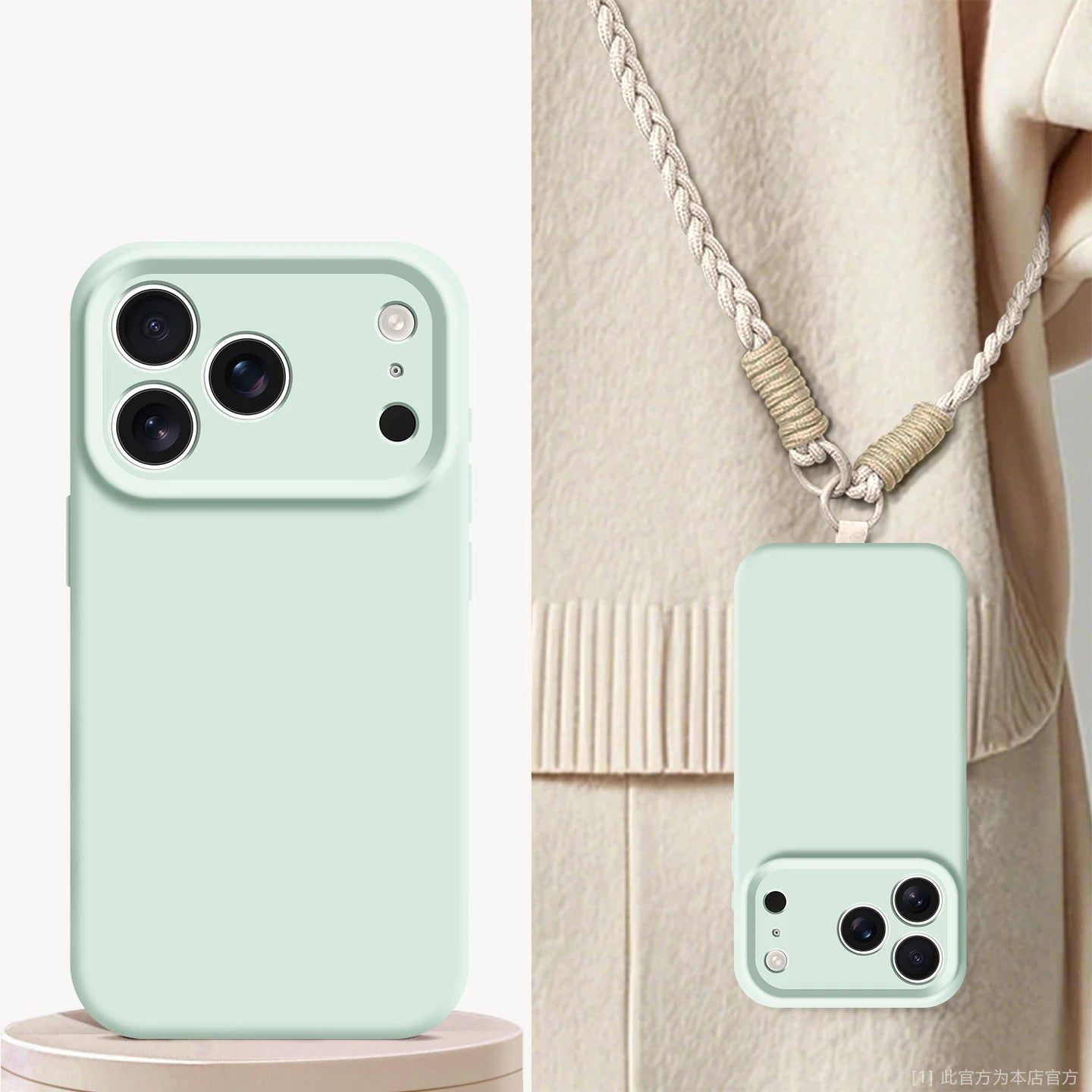 iPhone 17