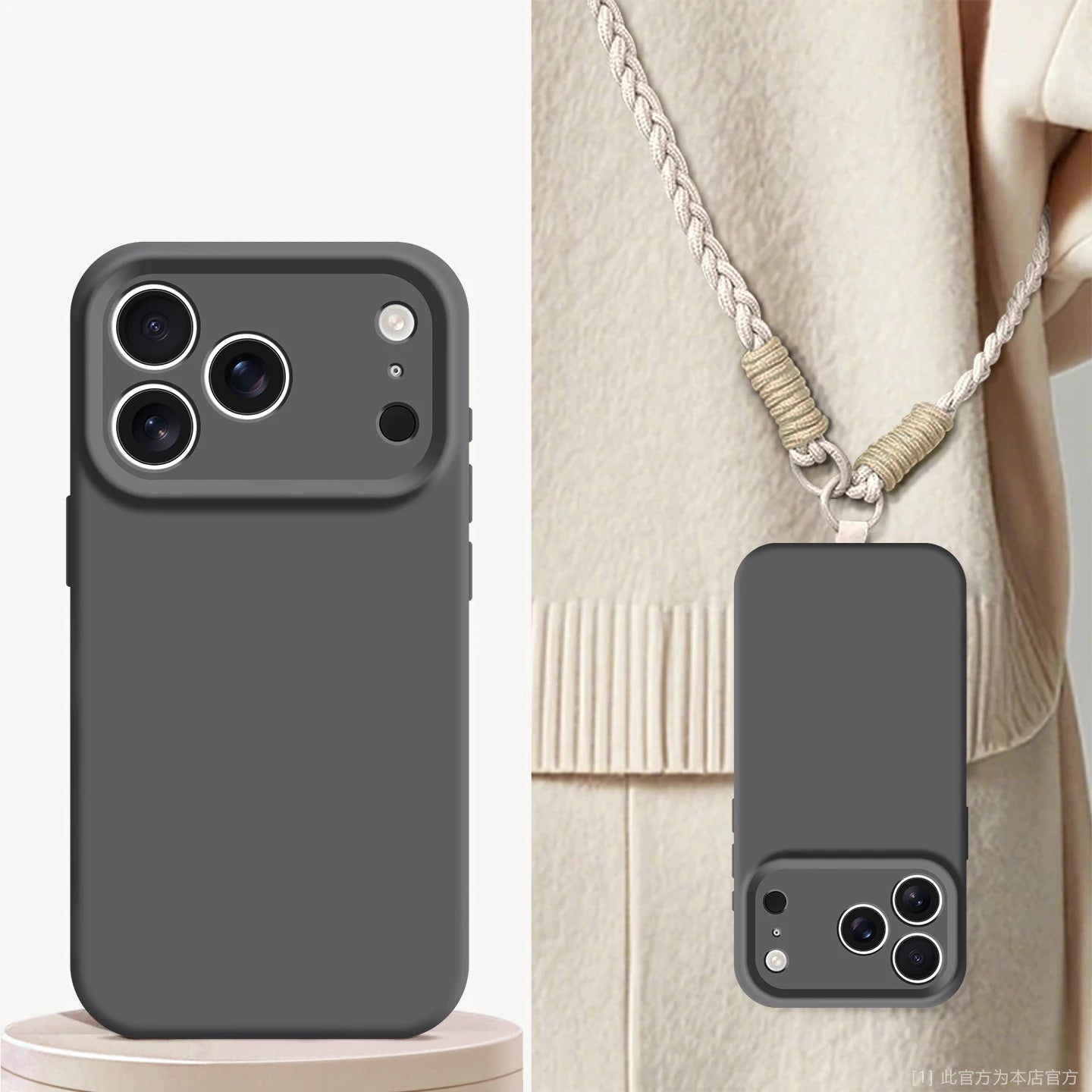 iPhone 17